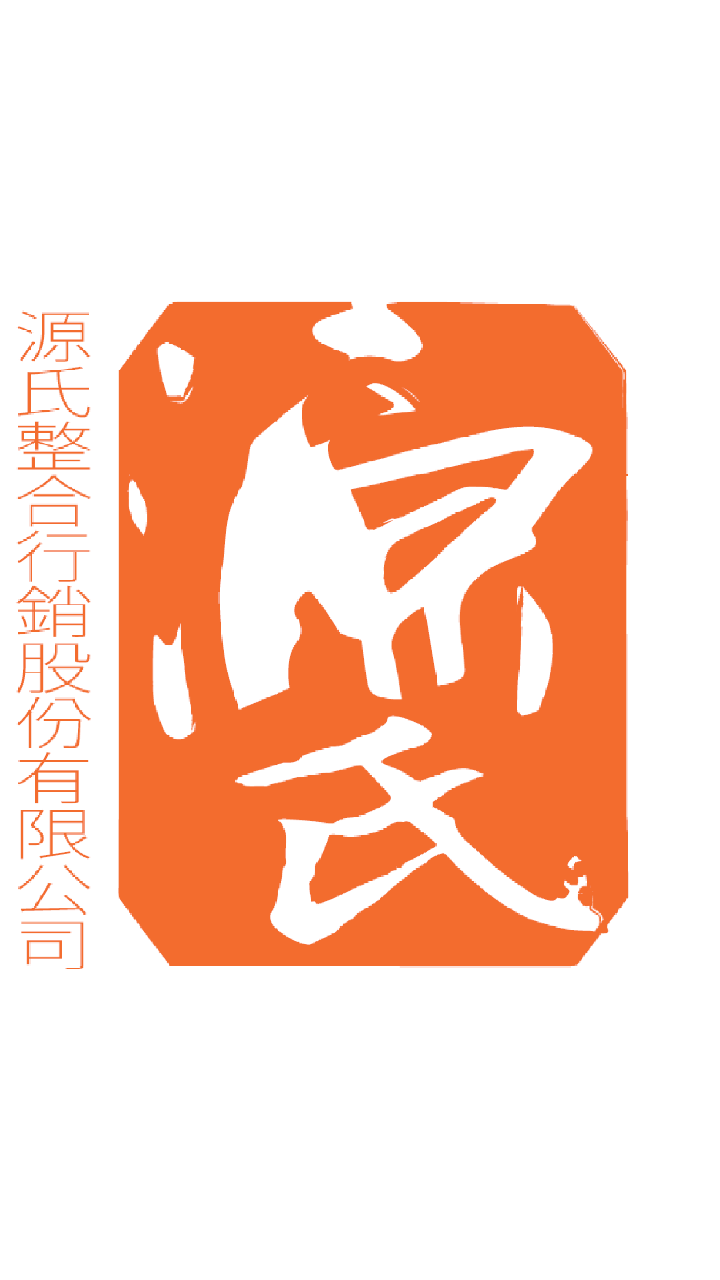 源氏物語